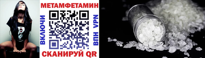 Амфетамин VHQ  Кемерово 