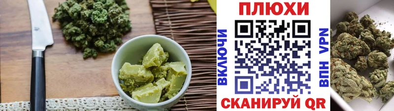 где купить   Кемерово  Canna-Cookies марихуана 