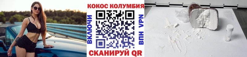 Cocaine Перу  где найти наркотики  MEGA сайт  Кемерово 