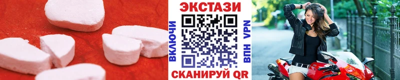 цена   Кемерово  ссылка на мегу зеркало  ЭКСТАЗИ TESLA 