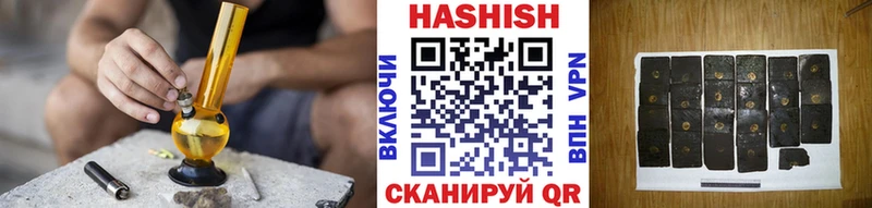 где продают наркотики  blacksprut зеркало  Гашиш ice o lator  Кемерово 