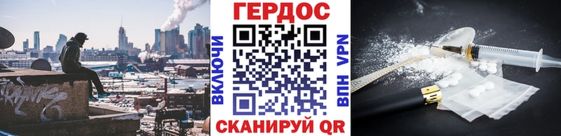 Героин Heroin Кемерово