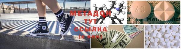 кокаин премиум Алексин