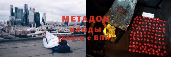 кокаин премиум Алексин