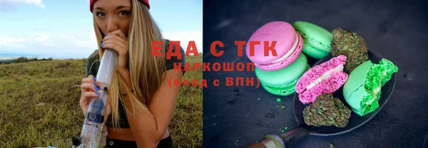 соль курить ск Алзамай