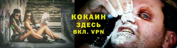 кокаин премиум Алексин