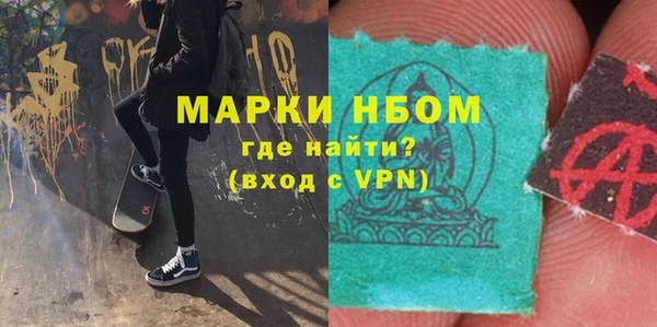 кокаин премиум Алексин