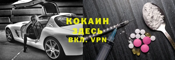 кокаин премиум Алексин