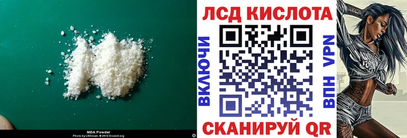 ЛСД экстази ecstasy  blacksprut зеркало  Кемерово 