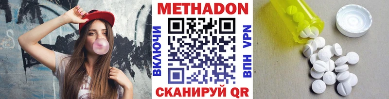 МЕТАДОН VHQ  как найти закладки  Кемерово 